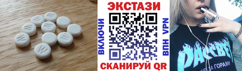 Купить закладки  Томилино  Ecstasy круглые 