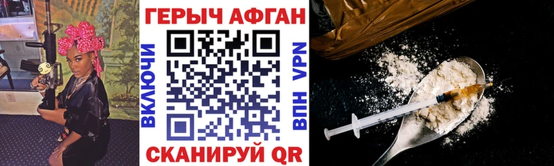 Купить  Томилино  Героин Heroin 