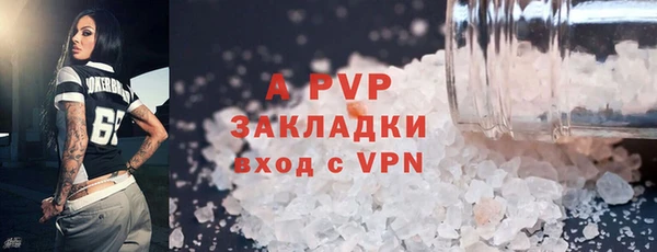 Альфа ПВП Аркадак