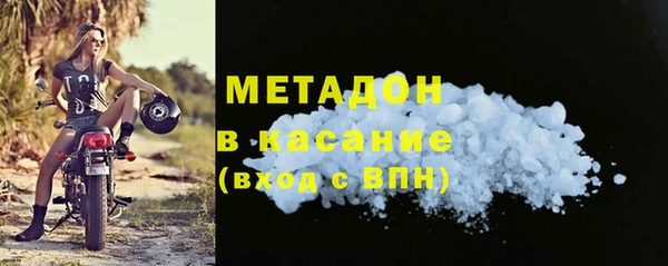 Альфа ПВП Аркадак