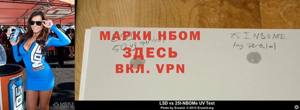 Альфа ПВП Аркадак