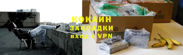 скорость mdpv Армянск