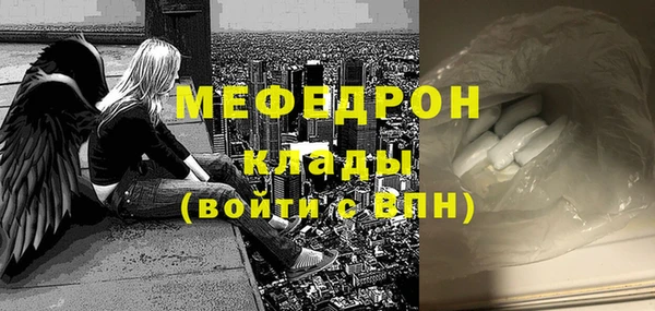Альфа ПВП Аркадак