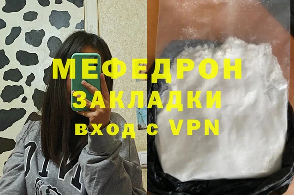 Альфа ПВП Аркадак