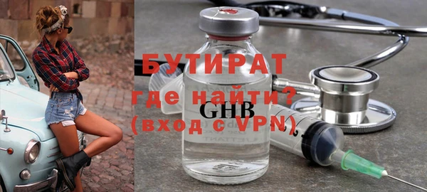 гидра Арсеньев