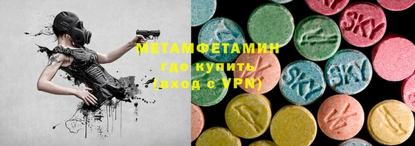 Альфа ПВП Аркадак