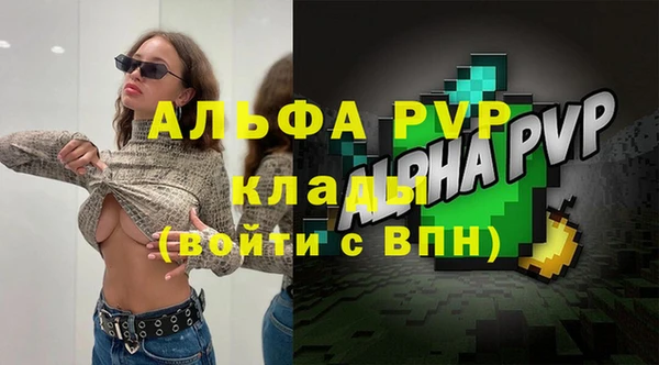 гидра Арсеньев
