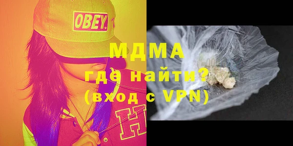 Альфа ПВП Аркадак