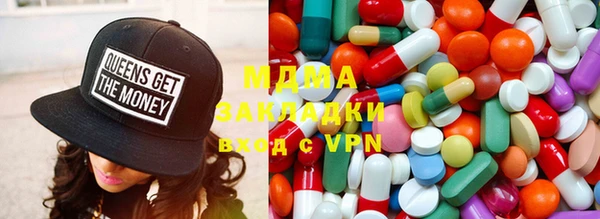 гидра Арсеньев