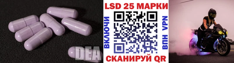 ЛСД экстази ecstasy  Купить  Томилино 