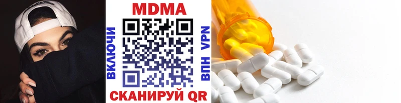 Купить  Томилино  MDMA VHQ 
