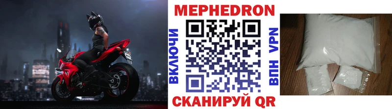 Мефедрон VHQ  Купить  Томилино 