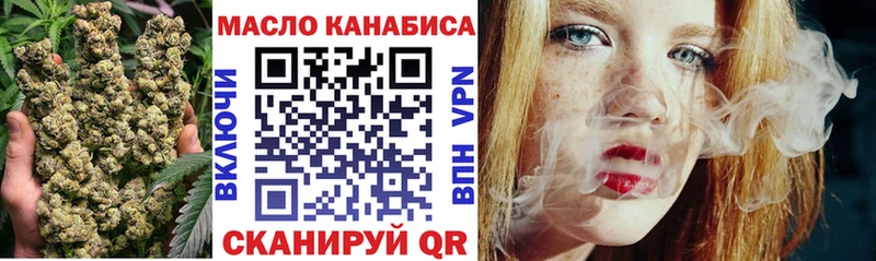 Купить  Томилино  Дистиллят ТГК концентрат 